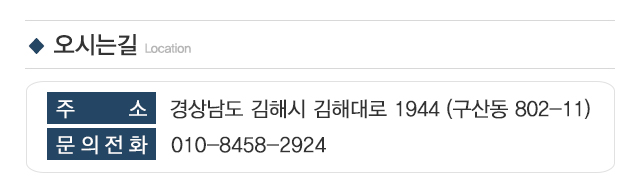 슬기로운욕실생활_주소